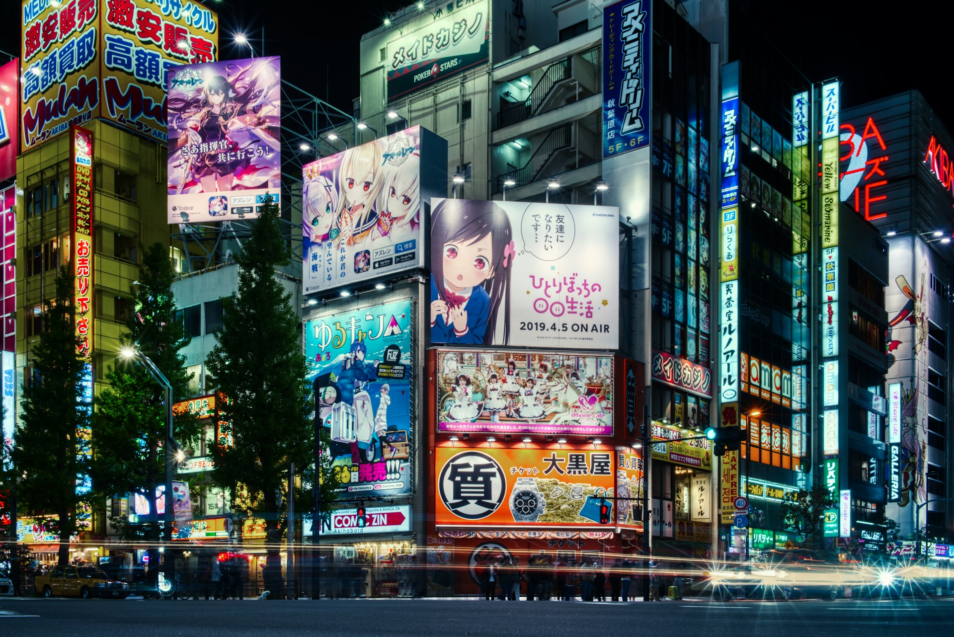 Image of Akihabara, Japan featuring anime advertisements.